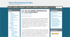 Desktop Screenshot of kurzhaar.gr